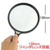 Akindou Large Magnifying Magnifying Reading No 13cm Lightweight Rubber Grip for Cleaning Cloth Perfect for and Newspapers Glass, Glass, Glasses,