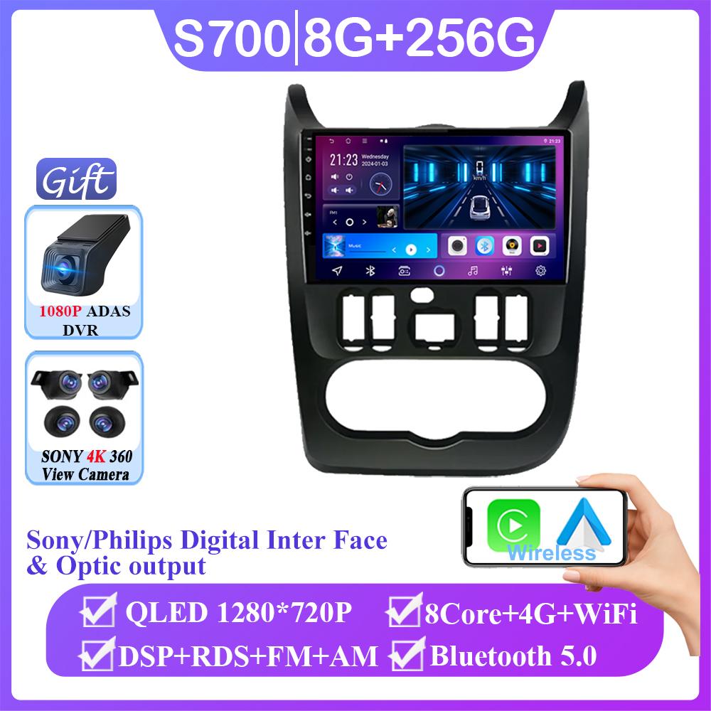 Android 14 For Renault Logan 1 Sandero 2009 - 2015 For Lada Largus Lergus 2012-2020 for Dacia Duster 2010-2017 Auto Radio Player