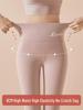 High-Waisted Fleece-Lined Women's Slimming Warm Base Layer Pants for Autumn/Winter