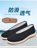 [Manufacturer] Old Beijing cloth shoes men's shoes casual shoes flat shoes work shoes walking shoes casual shoes women's shoes