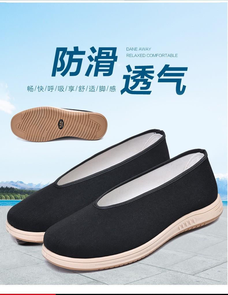 [Manufacturer] Old Beijing cloth shoes men's shoes casual shoes flat shoes work shoes walking shoes casual shoes women's shoes