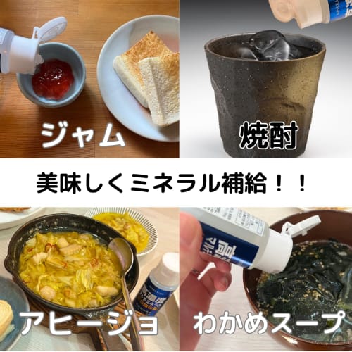 Official MINERALIST [Maternity Food Association Certified] Highly Concentrated Multi-Mineral Supplement with Magnesium and Zinc, Liquid, 50mL, Functio