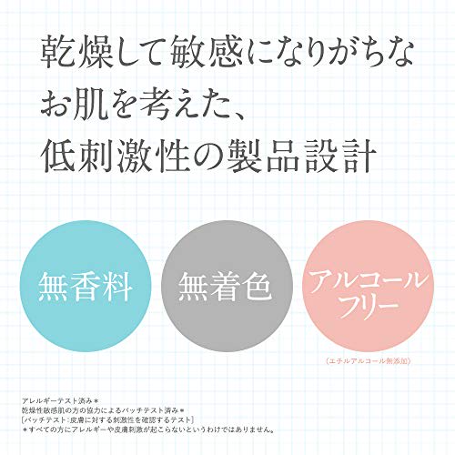 Kao Curel Whitening Cream 40g