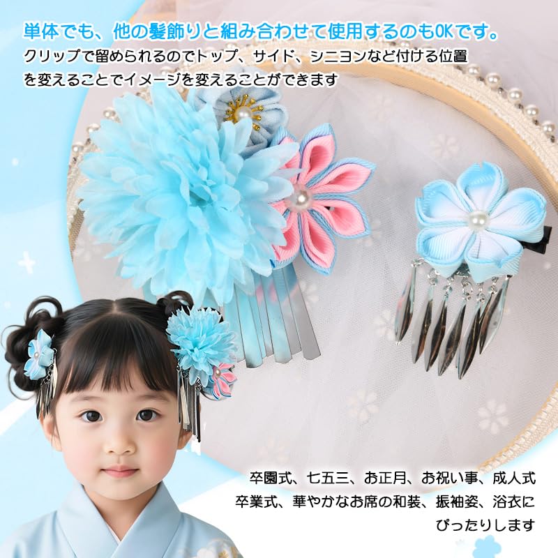 [OTAKUMARKET] Yukata Haarschmuck für Kinder, Shichi-Go-San Zeremonie, Hakama, Kimono, Abschlussfeier, Sommerfest, Japanische Kleidung,