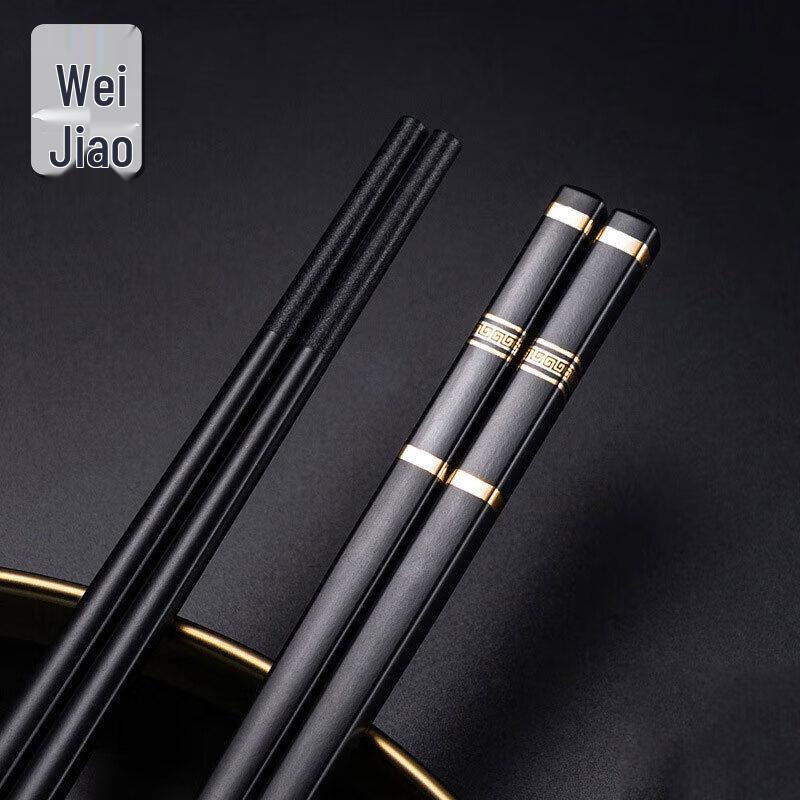Weiyi Premium Alloy Chopsticks