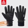 Pick Gloves for Winter