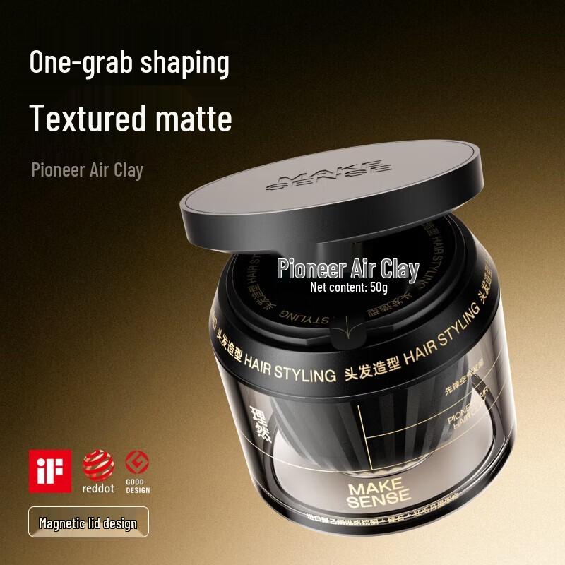 

Li Ran Pioneer Air Hair Mud Styling Set