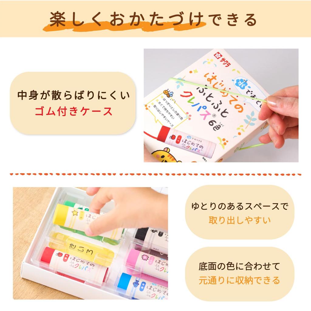 Sakura Crepas Washable First Futofuto Crepas 6 Colors Limited First Drawing Set WPL6-01A