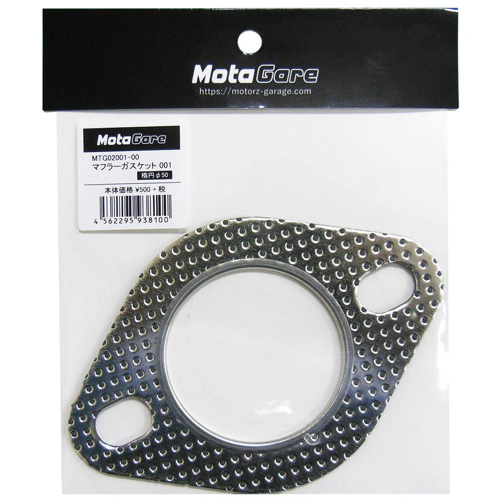 ELS Auspuffdichtung 50 Stück Dän 02001