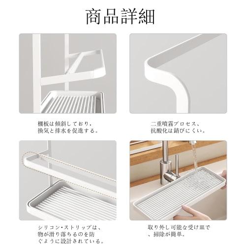 Bottle Stand, Draining Rack, Water Bottle Stand, Jug Bottle Stand, Water Bottle Drying Rack, Mug Bottle Drying Rack, Non-Slip Bar, Draining Tray, Appr