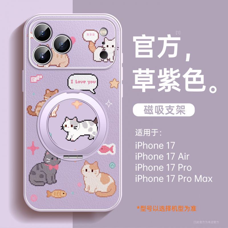 Applicable to iPhone17promax mobile phone case New Apple 17pro case 16pro magnetic suction bracket 14plus