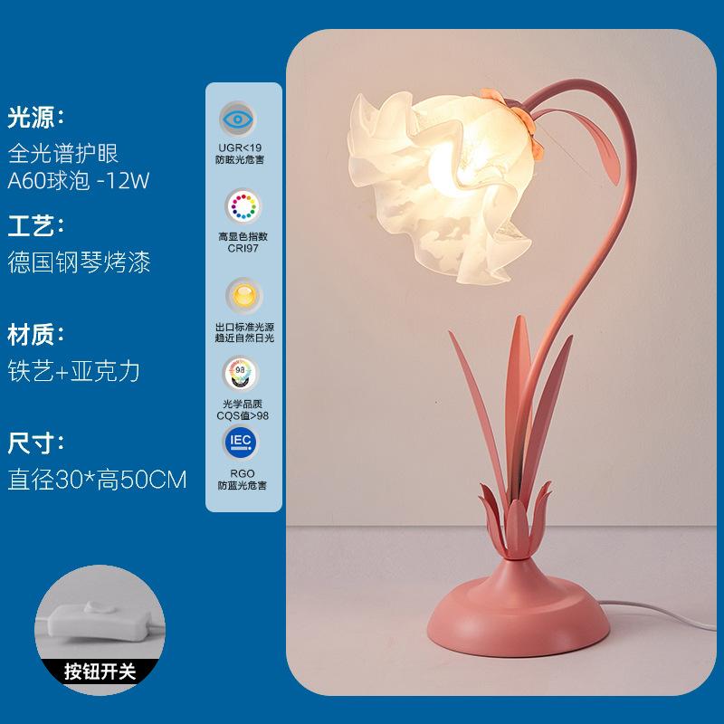 

Корейская романтическая настольная лампа в виде цветка на прикроватной тумбочке, скандинавская атмосфера, настольная лампа для детской и женской спальни, декоративная лампа E27 warm light