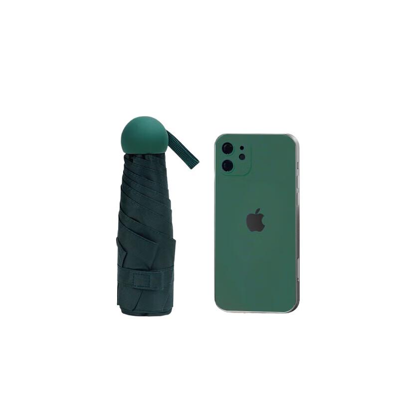 Hongye Mini Five-Fold Capsule Umbrella