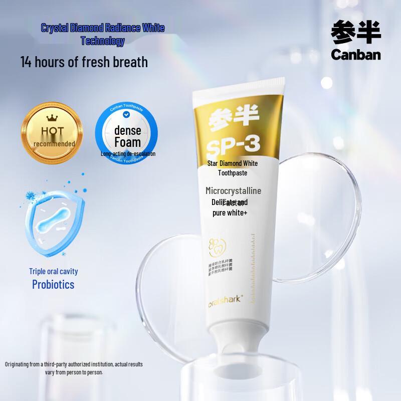 Canhalf Green Grape Whitening Toothpaste