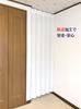 accordion solid room noren privacy heat and cold adjustable C124 Flame-retardant curtains, white, divider, curtain, long, screen, protection, length,