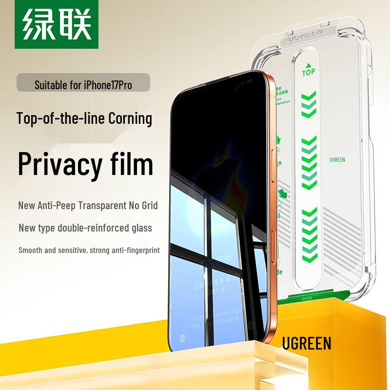 Ugreen Dust-Free Corning Glass iPhone Screen Protector