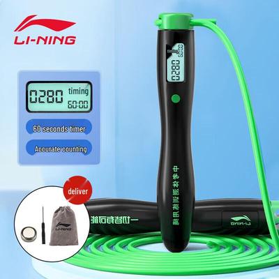 Li-Ning Smart Digital Counting Jump Rope for Exams