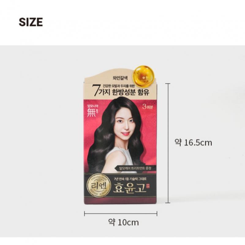 Livre Mobi noir Daiso Rien, teinture crème Hyoyungo, brun vin 