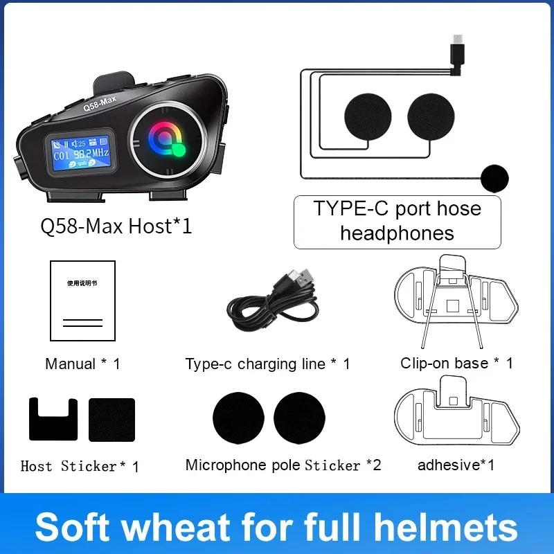 1/2pcs Q58-Max Motorcycle Helmet Intercom Bluetooth Headset LCD Display Interphone Multi-Scene Mixed Music Share with Flashlight