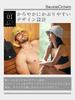 In Sauna Crown Sauna Hat Sauna Double Sauna Washable [Featured SAUNABROS] - Men's Hat, Layer, Towel-Type, Goods, Unisex, Cute, Absorbent,