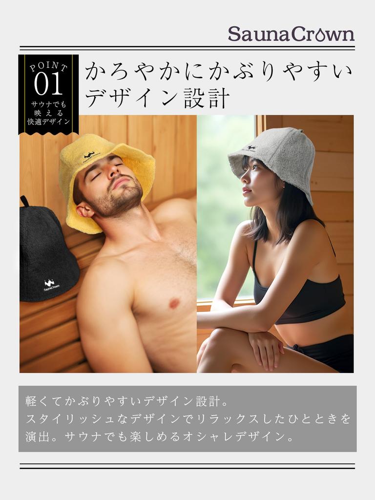In Sauna Crown Sauna Hat Sauna Double Sauna Washable [Featured SAUNABROS] - Men's Hat, Layer, Towel-Type, Goods, Unisex, Cute, Absorbent,