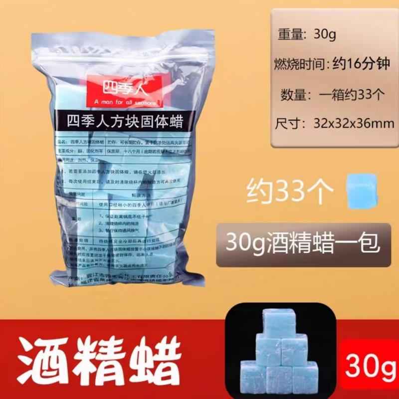 Jimei Military Enthusiast Charcoal Pellets - 8 Bags