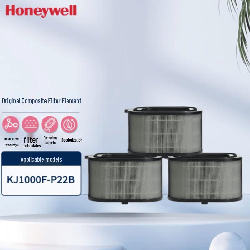 Honeywell CMF100M Air Purifier Filter (3-Pack) CN plug (adapter included)