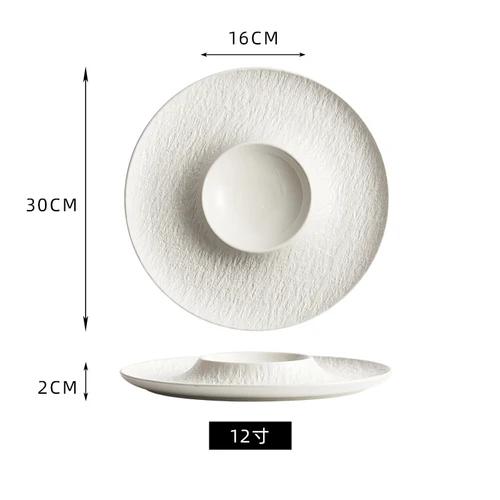 Nordic Ceramic Straw Hat Plate Hotel Restaurant Dessert Salad Steak Plate Food Decoration Plate Home Kitchen Creative Tableware