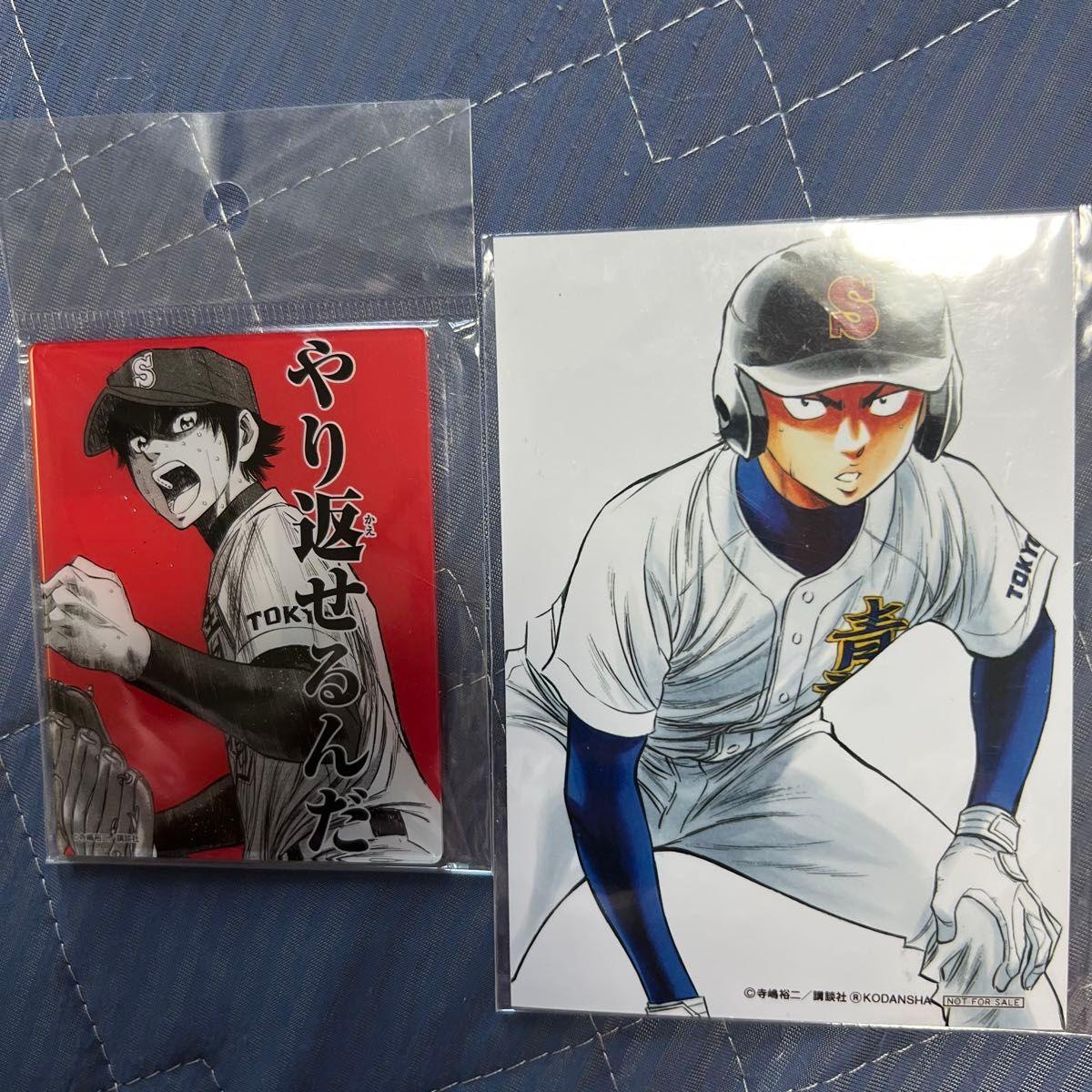Used Ace of Diamond actII Scratch Lottery Acrylic Card Eijun Sawamura Bromide