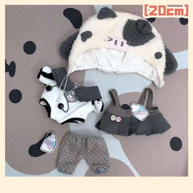 20cm Action Baby Clothes Cow Suit for Cotton Doll Clothes Suit Cosplay Dress-Up Sets Collection Figure Toys for Children Gift