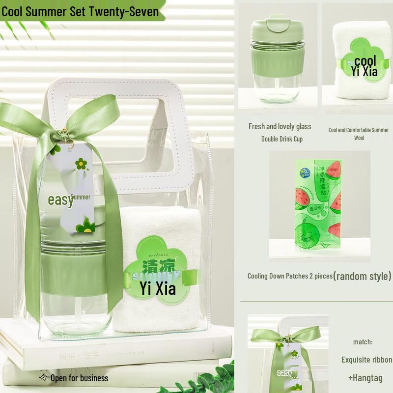 Summer Cooling Essentials Gift Set Set 27
