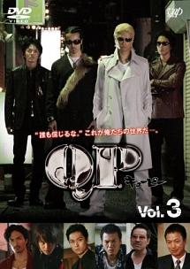 

DVD MIIKE TAKASHI Qp Kewpie 3 VPBX21186 vap Japan Movies DVD Used