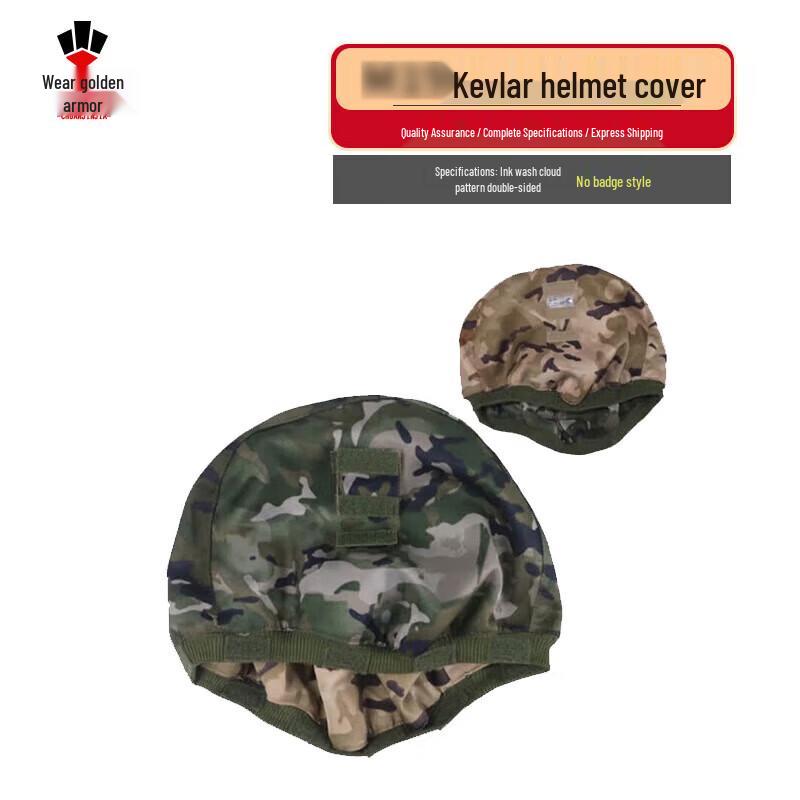 Chuan Jin Jia M19 Kevlar Helmet Cover