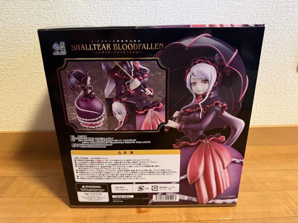 [USED] Overlord Shalltear Bloodfallen 1/7 Scale Figure