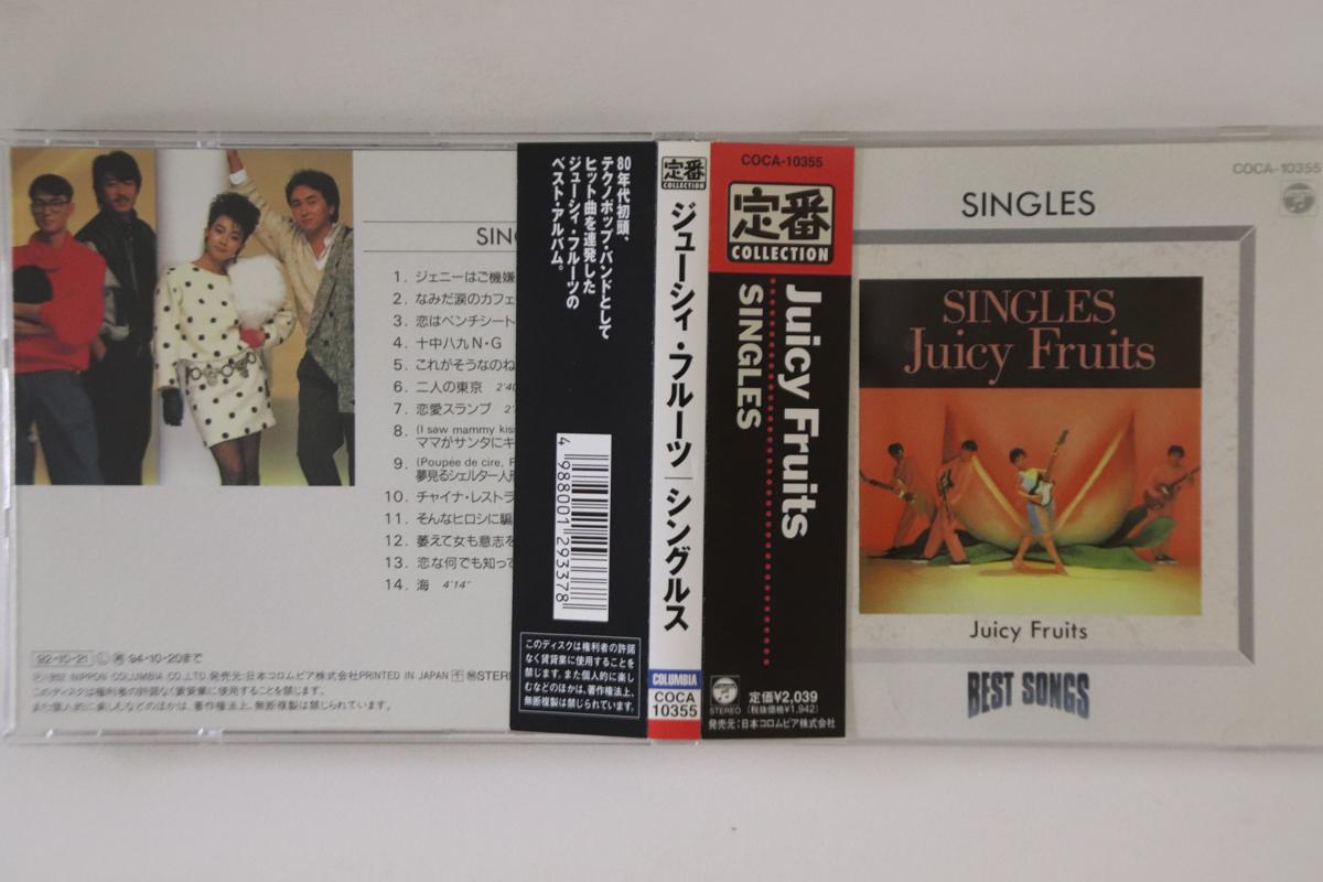 

CD JUICY FRUITS - Singles COCA10355 COLUMBIA Japan Obi Japanese Pop/Rock Used