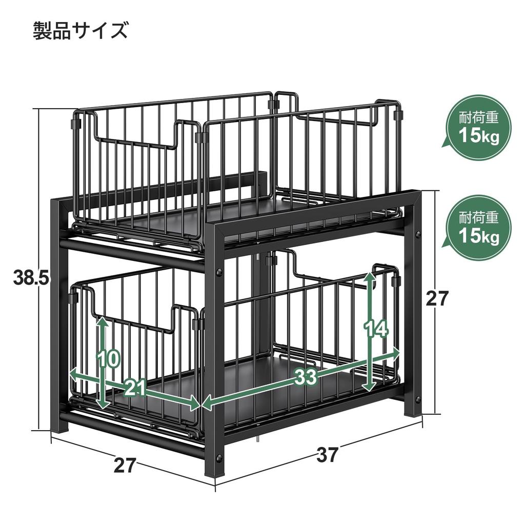 DAIWIN Storage Rack with 2 27cm Condiment Storage Large Capacity Kitchen Storage Gap Easy and Under-Sink Shelves, Wide, Drawer, Rack, Rack, Storage,