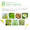 Alobaby Baby Baby Baby Body Made in Bathtime Soap, 400ml, Shampoo, Soap, Soap, Japan, Additive-Free, Organic,