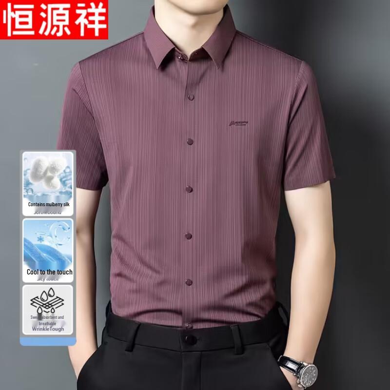 Hengyuanxiang Men s Ice Silk Short-Sleeve Business Casual Shirt 50