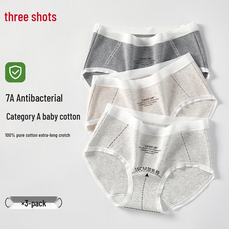 Threegun Women's 100% Cotton Antibacterial Briefs