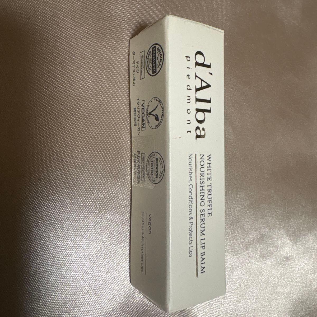 d Alba WHITE TRUFFLE NOURISHING SERUM LIP BALM