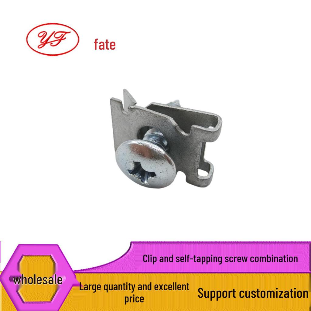 ST4.2 U-Clip Self-Tapping Spring Nut Clamp