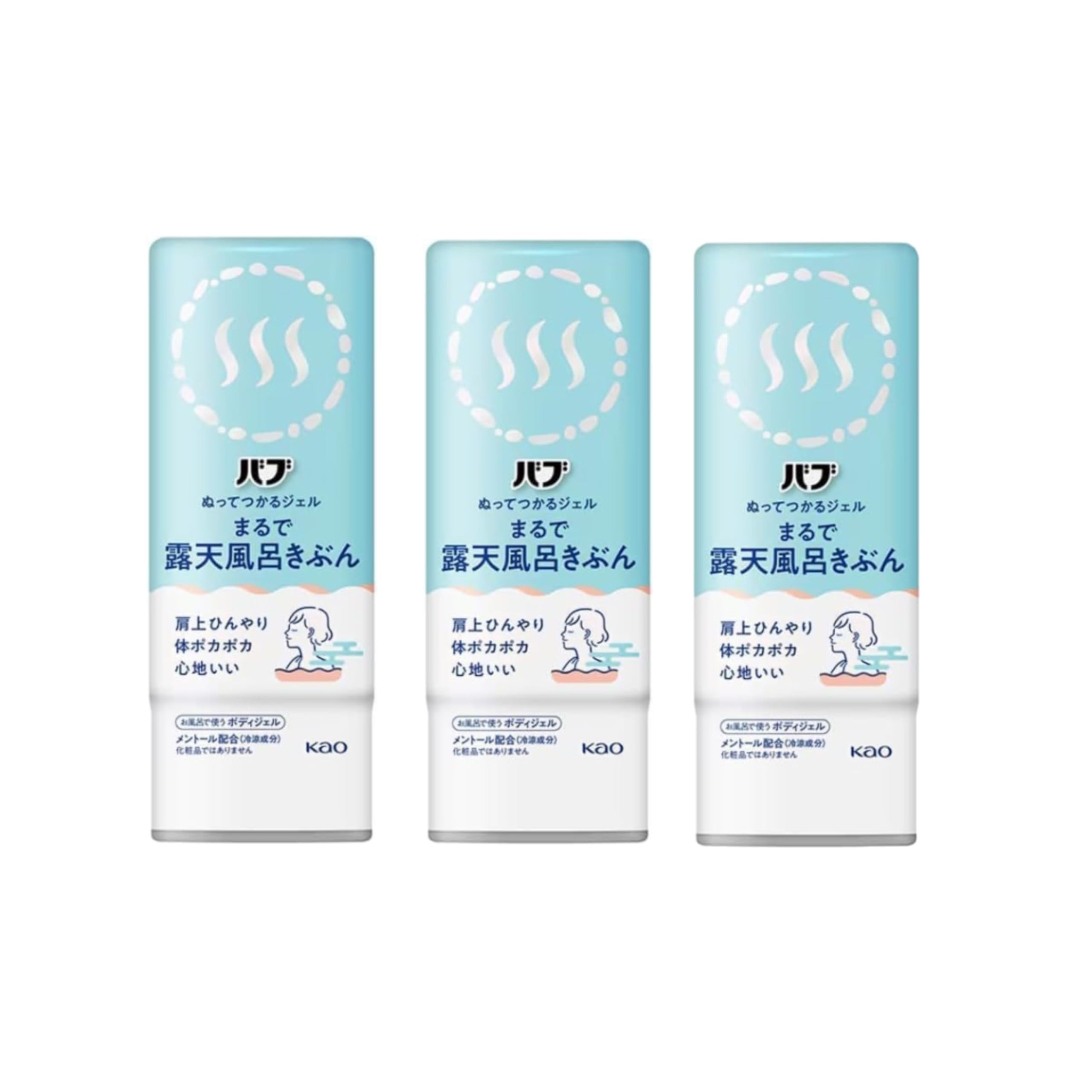 

Bub Body Soak Gel, Just Like an Open-Air Bath, 170g, Set of 3