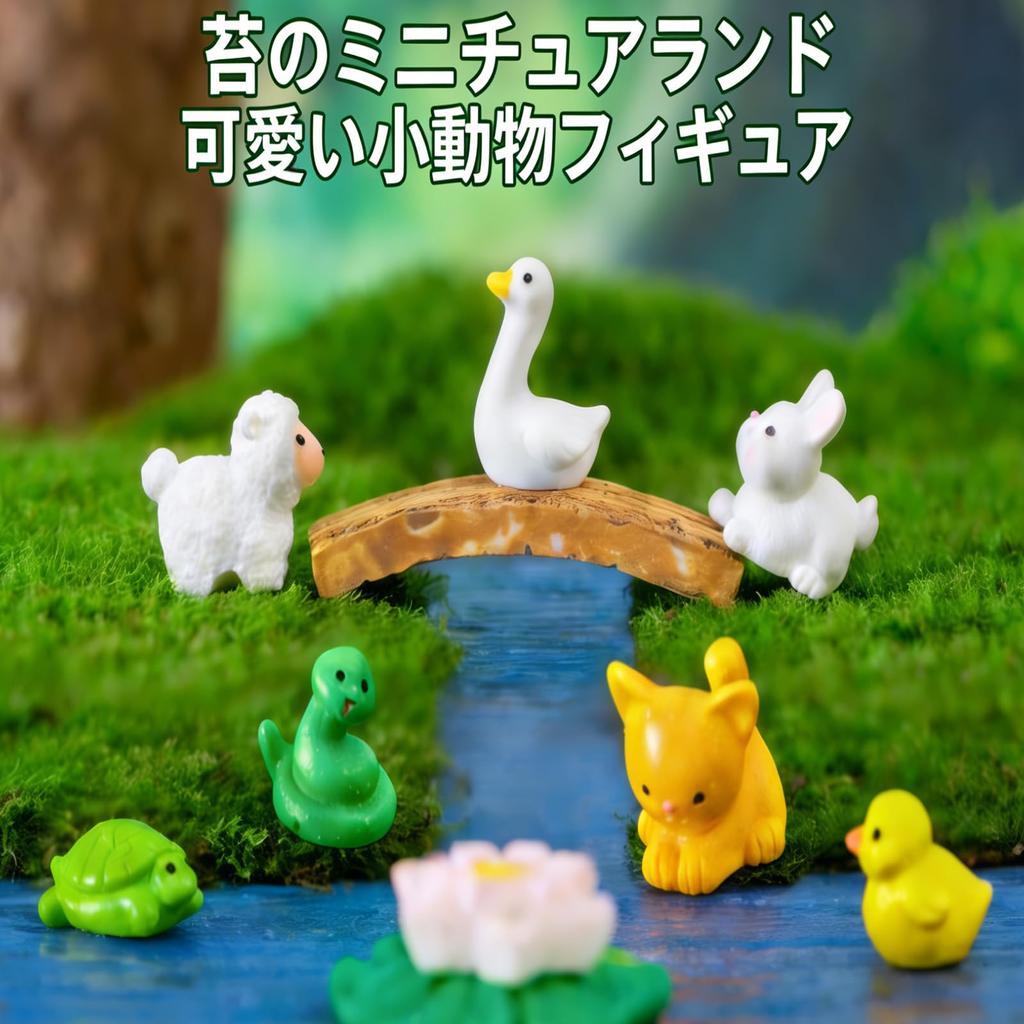 15 Animal Zodiac Cute Small Miniature Miniature Landscape Garden Planter Creative Small Perfect Gift Figurines, Ornaments, Resin, Animals, Figurines,