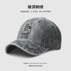 Retro and old washed baseball cap men's soft top ripped letter cap showing face small sunshade cowboy hat