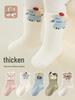 Plus Velvet Thick Baby Socks: Newborn & Toddlers, Cartoon, Boneless, Unisex, A-Class.