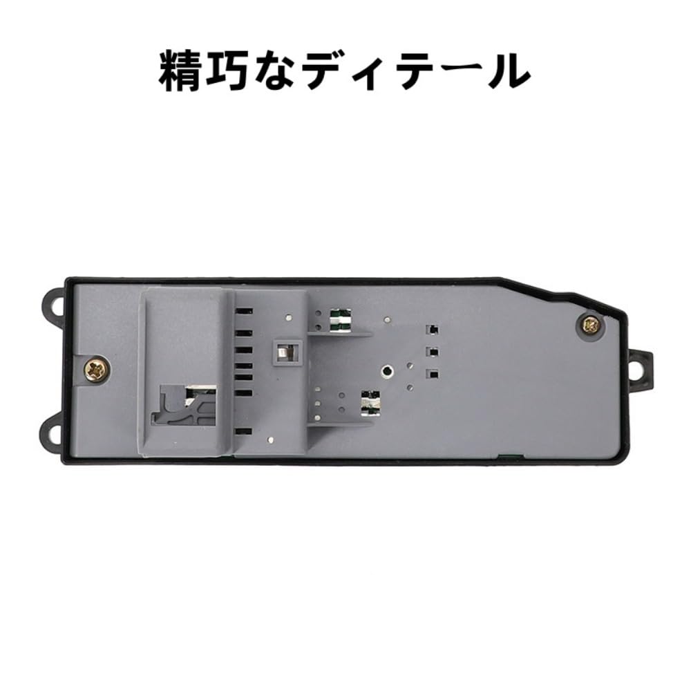 RoastMe Electric Window Control Switch Solid Heavy Duty Lift 84820-26220 Toyota Hiace RHD Front