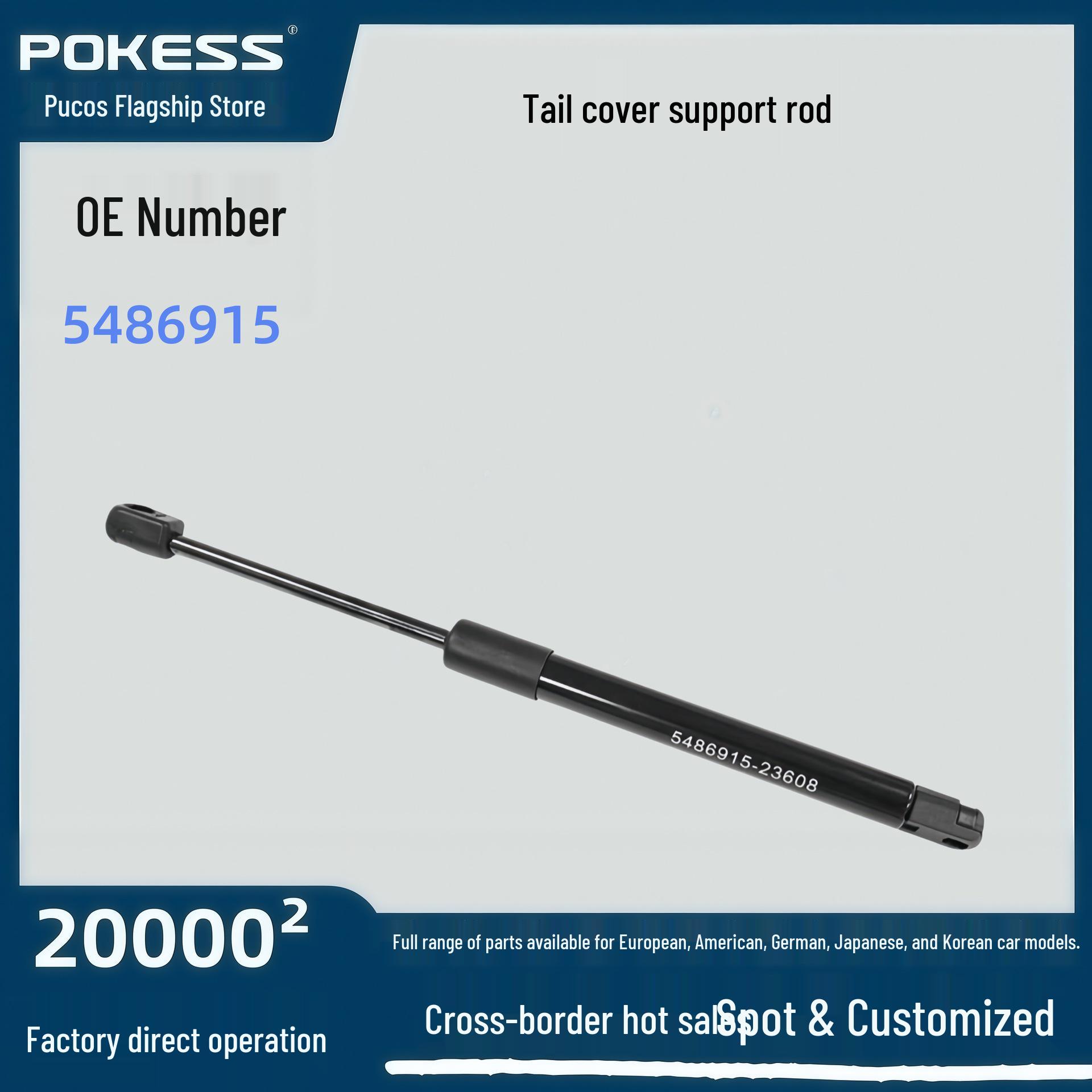 LaCrosse (Hybrid) Tailgate Strut - Auto Parts, Model 25972292 Pokess