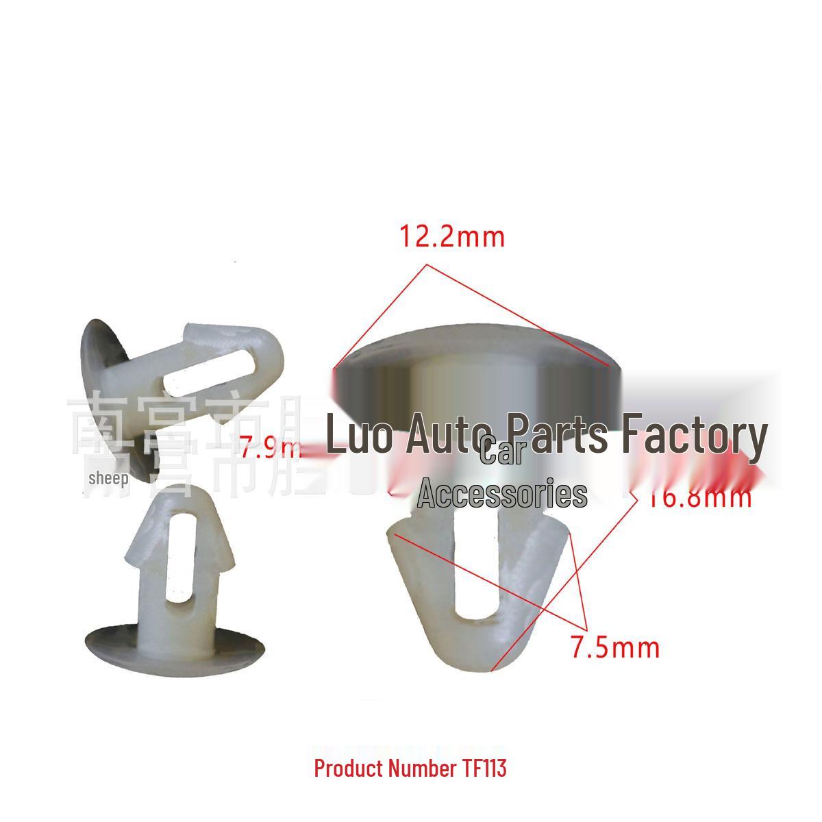 

Mercedes-Benz Universal Hood Rivet Clip Decoration & Installation Buckle 10,000 pieces