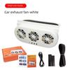 Solar-Powered Car Exhaust Fan Interface Car Fan Car Interior Cooler Air Circulation Fan Mini Fan Car