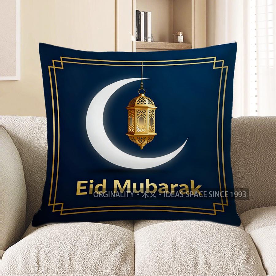 2D Eid Mubarak Moon & Lantern Cushion Cover Pattern Cushion Cover Suitable For Sofa Bedroom Car Pillow Cover